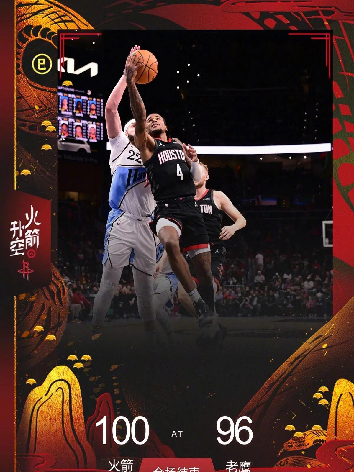 火箭惨败雄鹿,西决形势岌岌可危 火箭惨败雄鹿,西决形势岌岌可危