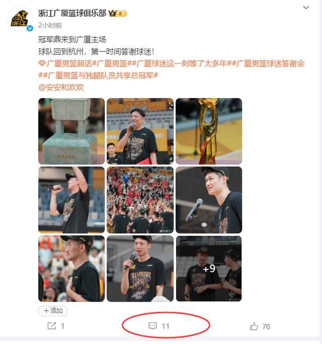 中国篮球名将宣布退役,感谢球迷支持 中国篮球名将宣布退役,感谢球迷支持